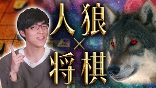 【心理戦×論理戦】パズル王が相手を騙すゲームで無双