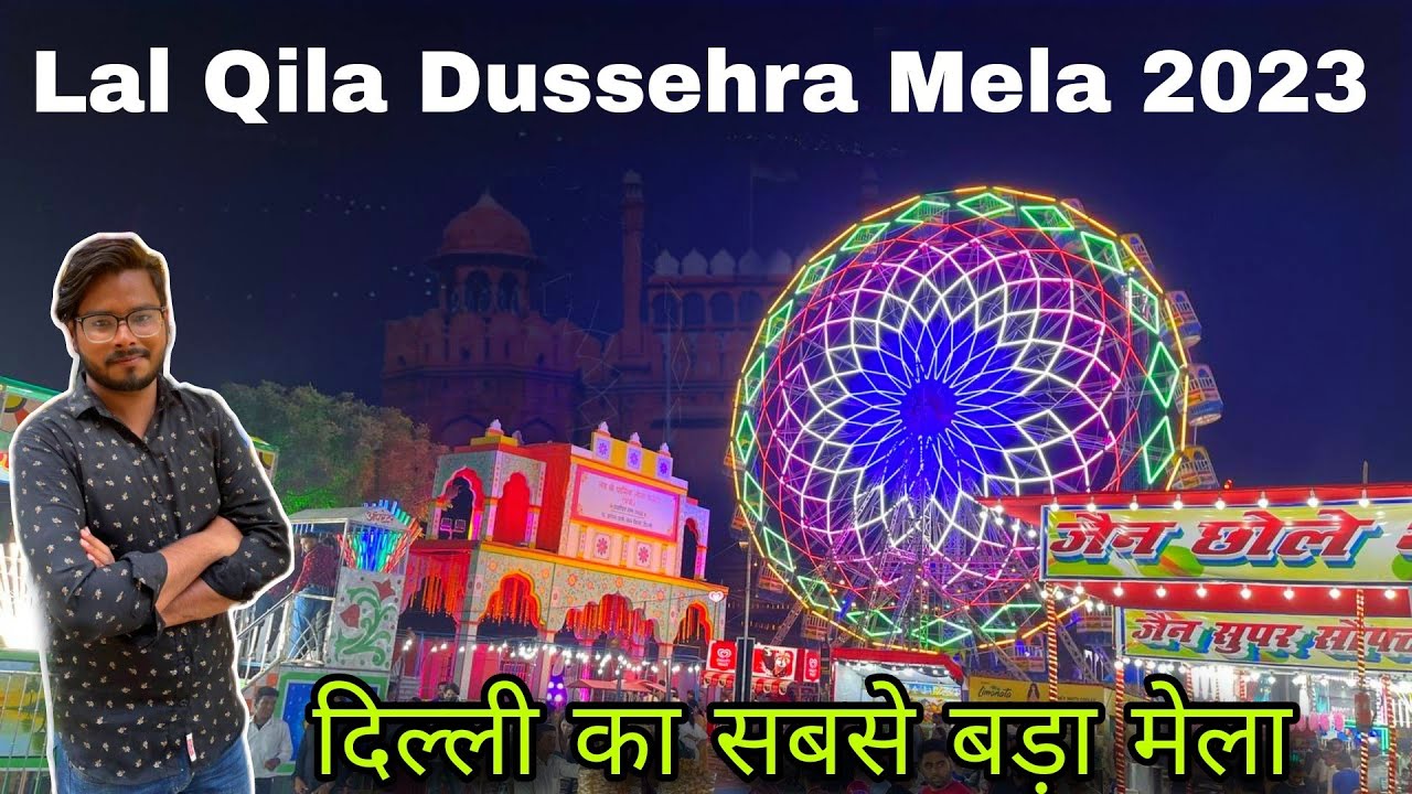 Lal Qila Mela 2023- Lal Kila Ramlila Dussehra Mela | Lal Kila Mela 2023 ...