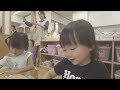 飯倉こころ保育園　2023年9月29日　自由遊びの様子