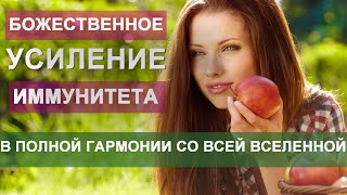 #Сытин. Я чувствую силу! Божественное усиление иммунитета