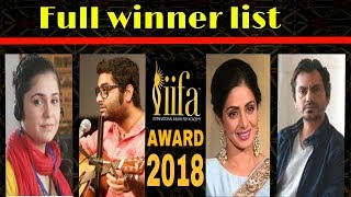 Iffa awards 2018 full winner list | vidya Balan | Shridevi, Arijit Singh