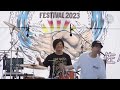 cms系列で放送中 香川県密着型音楽番組「sanuki music archive」 050「live digest 『shiosai rock festival 2023 』」part.2