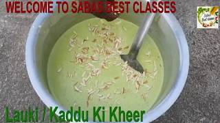 BAWARCHI SE SEEKHIYE SHAADIYON WALI KADDU/LOUKI KI KHEER- BAWARCHI SERIES