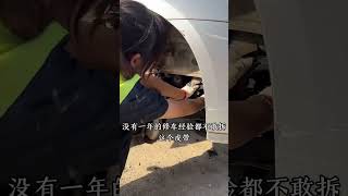 The engine was smoking and Xiaolan removed so many accessories.