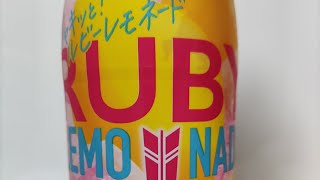 【RUBY LEMONADE】