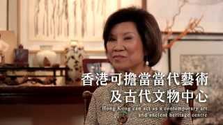 羅啟妍談一帶一路的機遇 - 香港成為現代威尼斯