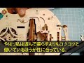 【スカッとする話】末期ガンで父が他界し遺産は全て兄が相続。3年介護した私には相続ナシ 兄嫁「親から愛されてないのねw」→兄夫婦が実家に引っ越し当日、ある物を見て顔面蒼白に