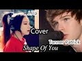 Ed Sheeran - Shape Of You Lyric ( guitar)  || [ Cover Tanner Patrick Ft J.Fla ] || [ VietSup ]