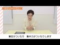 子育て相談「イヤイヤ期」（つぶさん＆emmiさんより）