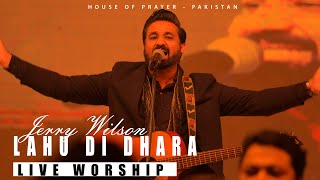 Lahu Diya Dhara By Jerry Wilson || Live Worship || House Of Prayer - Pakistan