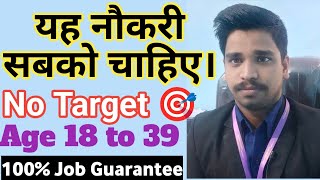 यह नौकरी सबको चाहिए। Sales job in Bangalore | Ganesh Agency job | Bangalore job | Jobs