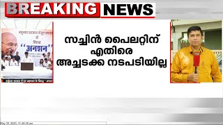 രാജസ്ഥാൻ കോൺഗ്രസിലെ തർക്കത്തിൽ താത്കാലിക പരിഹാരം