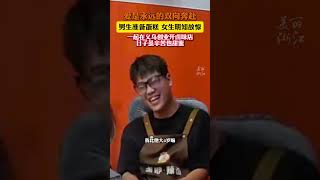 爱是双向奔赴！浙江义乌，#男生准备蛋糕女生明知故惊 ，相拥的瞬间就是幸福的模样吧（供稿：义乌融媒体，来源：美丽浙江） #中国蓝国际culture #興趣 #推薦 #創意 #food #創意思想 #创意