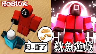 【Roblox Fish Game】Honeycombs