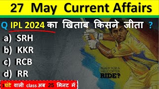27 May Current Affairs 2024  Daily Current Affairs Current Affairs Today  Today Current Affairs 2024