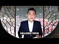 【2021年九宫飞星】ep3｜你会懂的调｜财运滚滚来