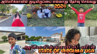 USA- Home tour/ புதிய வீட்டில் முதல் மாதம்/ 1st month in #USA/Virginia/#TamilVlog/cooking/cleaning