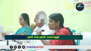 സര്‍ക്കാര്‍ സേവനങ്ങള്‍ ജനങ്ങള്‍ക്ക് ലഭ്യമാക്കണമെന്ന്  മന്ത്രി രാമചന്ദ്രന്‍ കടന്നപ്പള്ളി