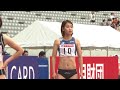 第97回日本陸上競技選手権大会 女子 200m 決勝 風 0.5