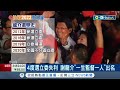 謝龍介出選台南市長 跳級選市長 謝龍介盼