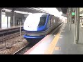 jr 西日本旅客鉄道 特急 スーパーはくと hot7000系 大阪駅 発着 west japan railway limited express