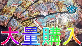 【シャドウバース】売れ残っていたパックをすべて購入！アニメコレクションカードパックBOX開封購入品紹介【shadowverse】【シャドバ】ミモリヒイロカズキチャンピオンズバトルクラシックカードパック