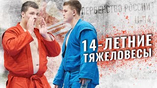 ФИНАЛ 14 ЛЕТНЕГО ТЕХНИЧНОГО ГИГАНТА / ПЕРВЕНСТВО РОССИИ U14