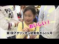 【bbc放送作品】食農バラエティアグリンチュ（02 07）