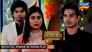 Rajayoga | Ep 319 | Mega Serial | 18th Dec 2024 | Best Scene | Tarang Tv |  Tarang Plus