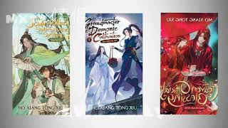 Mo xiang tong xiu novels and character {Svsss,Mdzs,Tgcf}