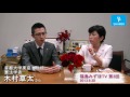 福島みずほtv 03 木村草太さんと語る「憲法の創造力」