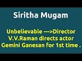 Siritha Mugam |1968 movie |IMDB Rating |Review | Complete report | Story | Cast