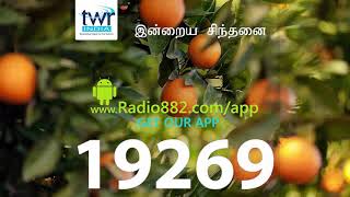 மத்தேயு 5:16 Matthew 5:16 லூக்கா 6:35 Luke 6:35 கலாத்தியர் 6:9 Galatians 6:9