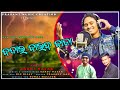 New odia Christian video song।। bajai baida baja।।Teaser ।। singer -Saroj Nayak(2023)