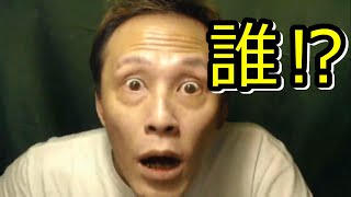 音量注意！！【唯我】誰しもが俺という配信者を求めている⁉