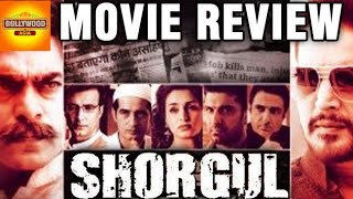 'SHORGUL' Full Movie REVIEW By Bharathi Pradhan | Bollywood Asia