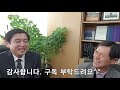 차관이 알려주는 5급 행정고시 합격 후 공무원 인사 고위 공무원 승진 권력 마음가짐 정해방 교수님 서울대 법대 기획예산처 차관 건국대 교수 두산 kt 사외이사