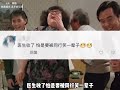 00后大学生送的锦旗 有种不顾别人死活的美