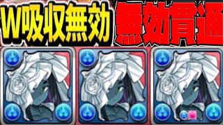 ユキネループがヤバすぎる【パズドラ】