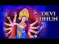 Devi Dhun | जय माता कालिका चण्डिके | Navratri Specials | Bhakti Songs