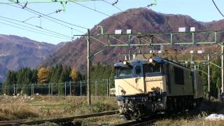 山に響くロクヨンブロア音と汽笛　配給　EF64-1032+E231系+E233系「4door」　岩原Ωカーブ