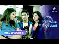 FULL EPISODE 08 || Kaun banega Romeo?  || Pyaar Kii Ye Ek Kahaani #starbharat #starbharatromance