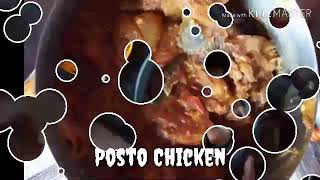 Posto Chicken | পোস্ত চিকেন | পোস্ত দিয়ে মুরগী মাংস | poppy seeds chicken curry|Cook With Rita