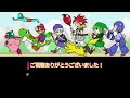 テリーのワンダーランド dqm bgm【果てしなき旅】オーケストラアレンジ