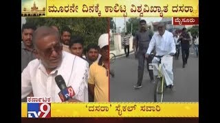 Ministers GT Devegowda \u0026 Sara Mahesh Flag off Dasara Cyclothon in Mysuru