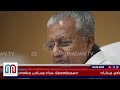 വിമര്‍ശം ശക്തമായതോടെ തമിഴ്‌നാട്ടിലേക്ക് കളം മാറ്റി ചവിട്ടാന്‍ ഒയാസിസ് i bruvary cpim