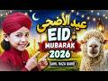 Naat Sharif 2026 | Hum Bhi Karenge Qurbani | Qurbani Mubarak (Nasheed) | Sahil Raza Qadri
