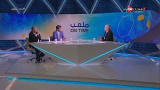 ملعب ONTime - اسئلة سريعة ونارية من أحمد شوبير لـ سامي الشيشيني وعمرو أنور
