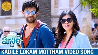 Mister Telugu Movie Songs | Kadile Lokam Full Video Song | Varun Tej | Hebah Patel | Lavanya