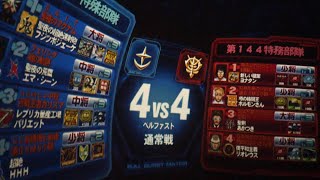 あかつきの戦場の絆#318【ビギナ・ギナ】4vs4で使ってみた！